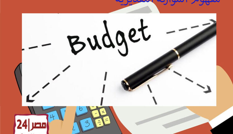 مفهوم الموازنة