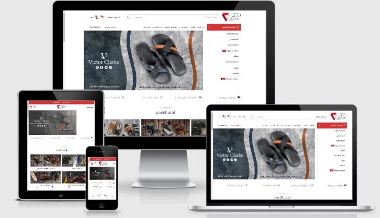 متجر العراب السعودى