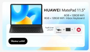 الأجهزة اللوحية mini