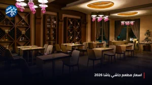 حافلة نقل جماعي حديثة تسير على الطرق السريعة في السعودية