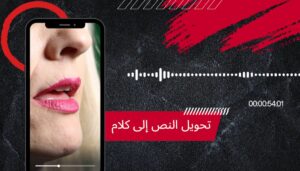 Vidnoz AI يجعل التعليق الصوتي بلا أي عناء – بنقرة واحدة فقط ستحصل على الحل بسرعة